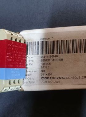 【顺庆】BAYLE STE925.BAYLE齐纳屏障，全新！【议价】