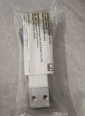 【顺庆】全新HBM静态称重传感器PW6CC3MR/20KG，库存余料【议价】