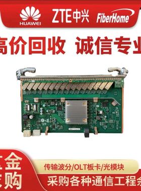 【顺庆】GCOB,GPHF,GPUF,GTGH,GPFD,CGHF,【议价】