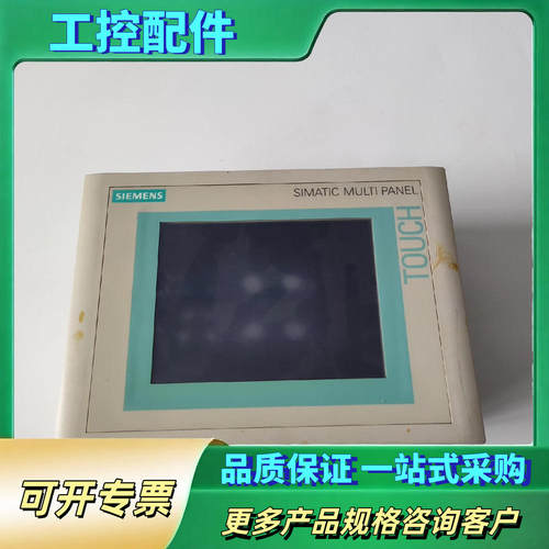 MP270B触摸屏6AV6 545-0AH10-0AX