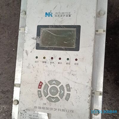 【顺庆】南瑞RCS-9611CS，有需要的联系我吧【议价】