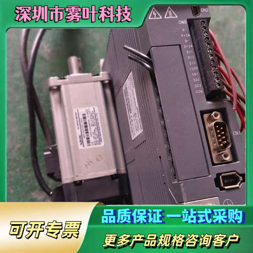 信捷伺服电机 MS6H-80CS30B1-20P7 实物拍摄【议价】