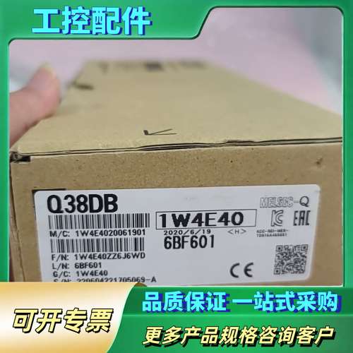 Q38DB正品，日本制造，2020年6月生产。型【议价】