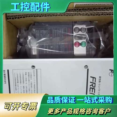 FRN0002E2S-4T【议价】