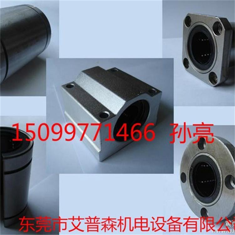 THK直线 线轴承SC35 SC40 SC50 UU铝座直线 线轴承现货销售