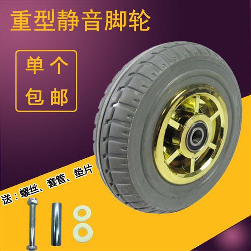重型橡胶静音脚轮4寸5寸6寸8寸平板车手推车拖车减震轮子实心橡胶