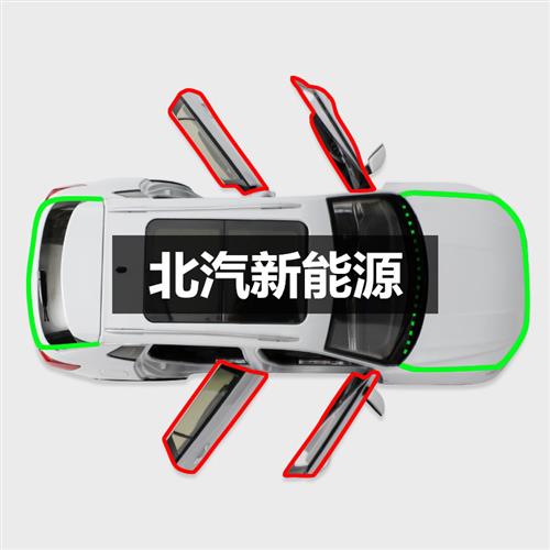 北汽新能源EC180/200/EC220/EC3/EC5/ES210全车汽车门隔音密封条