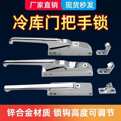 烘烤箱侧边安装直形门拉手1240冷库门锁配件1200 陈列柜安全拉手
