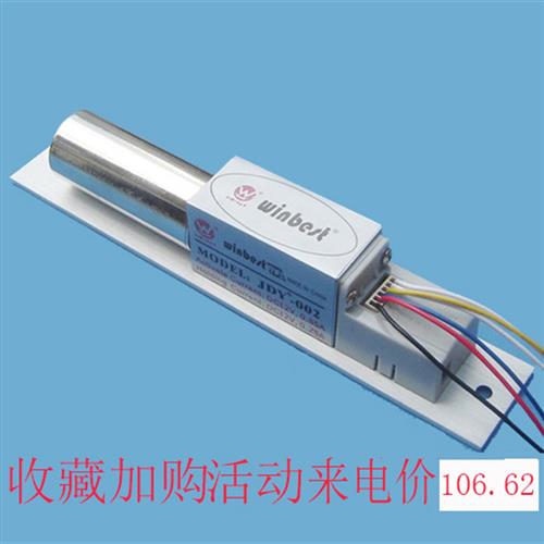 莹德嘉JDY-002玻璃门门禁六芯6线电插锁信号反馈无噪音电控锁