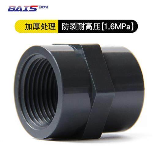 PVC内丝直接外牙接头外丝直通内牙鱼缸水管工业UPVC化工级给水管,基础建材,UPVC管,淘宝优惠券,粉丝福利购,淘宝优惠卷