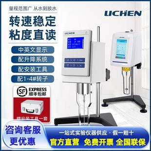 旋转式数显粘度计 运动测试测定NDJ-1-5S-8S全自动转子黏度仪