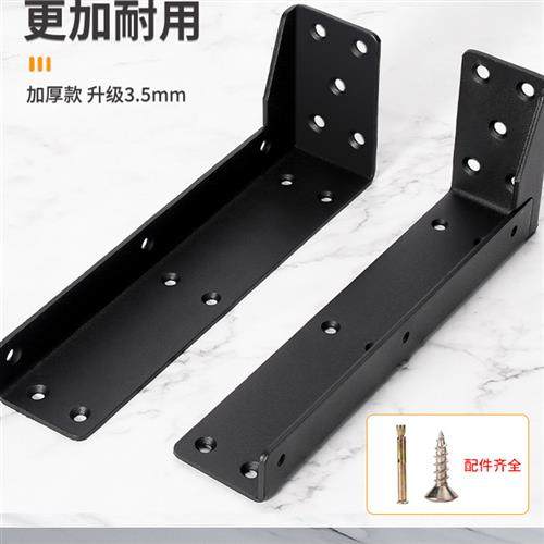 悬空电视柜承重支架三角支撑架墙上托架层板托吊柜固定配件隔板托,基础建材,层板拖,淘宝优惠券,粉丝福利购,淘宝优惠卷