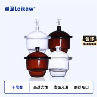 玻璃真空干 干燥器皿罐ml210/240/300/350/400mm玻璃干 干燥器实