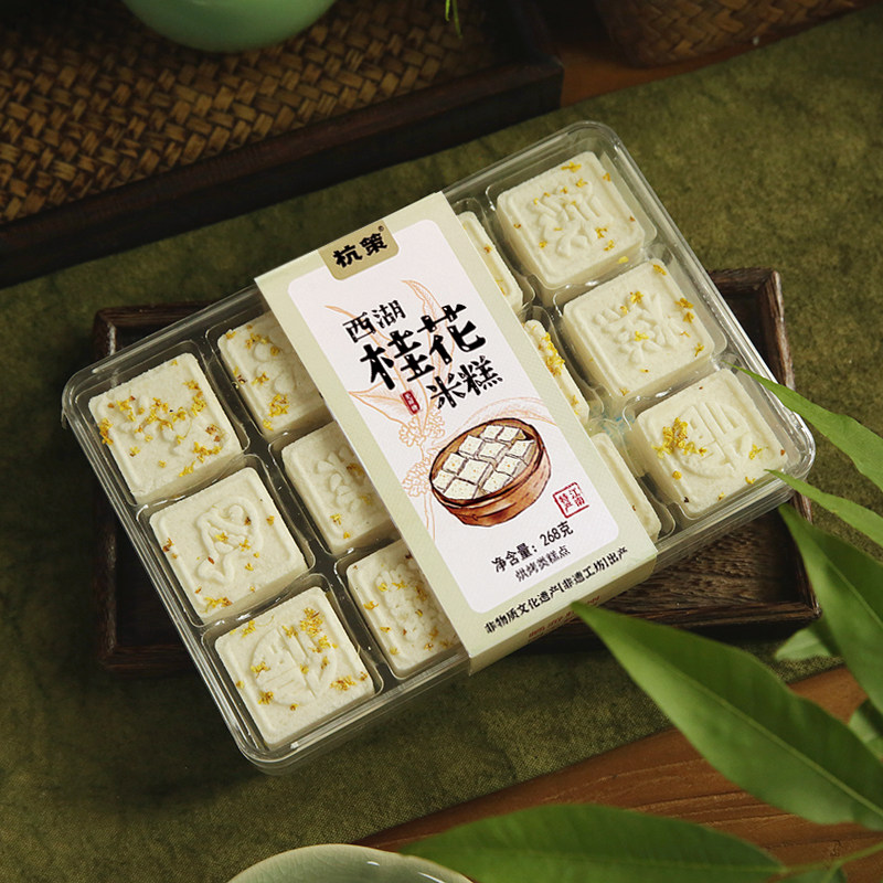 杭州特色糕点西湖桂花糕268g米糕绿豆糕杭策浙江手工传统点心即食