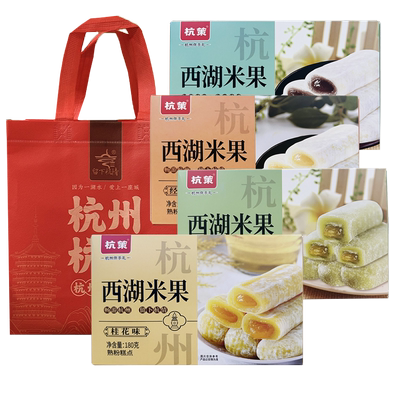 杭策西湖米果糯叽叽年糕条