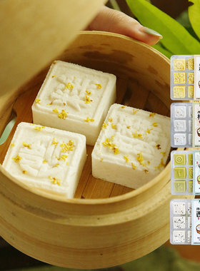 【非遗】杭州特产西湖桂花米糕绿豆糕杭策浙江手工传统点心即食