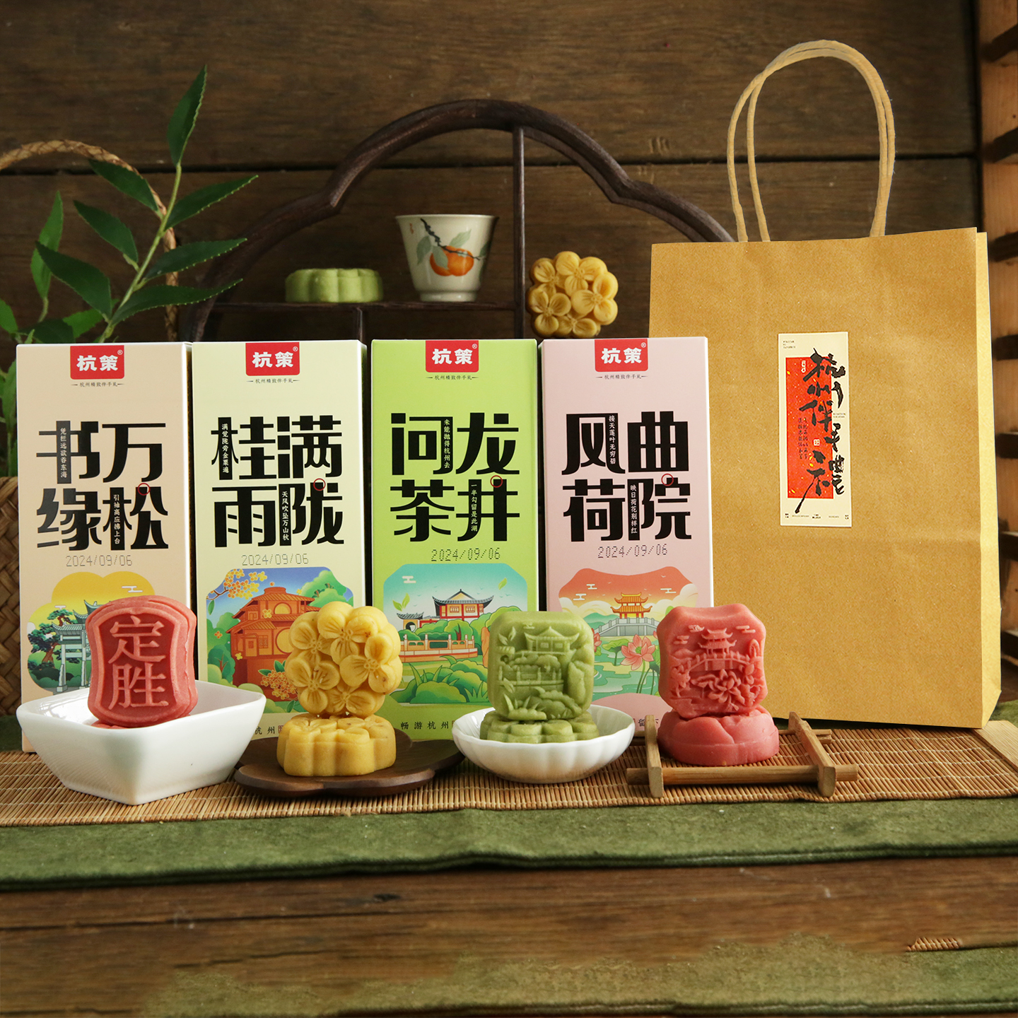 杭策西湖风情糕杭州文创礼物点心
