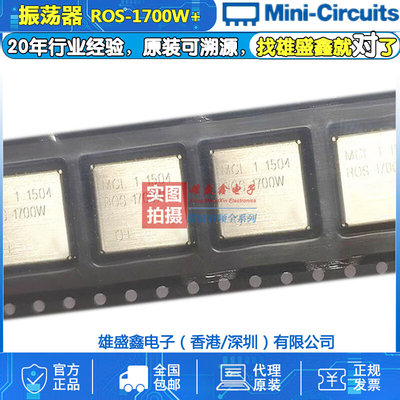 Mini-circuits ROS-1700W+ 770-1700MHZ VCO 电压控制振荡器 12V
