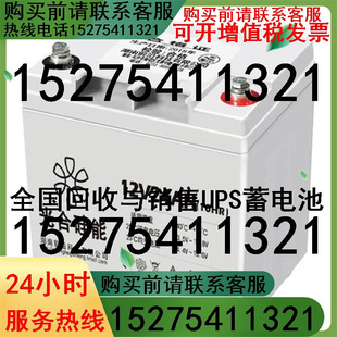 光合硅能蓄电池12V7A12A18A24A38AH40AH65AH100AH120AH150AH200AH