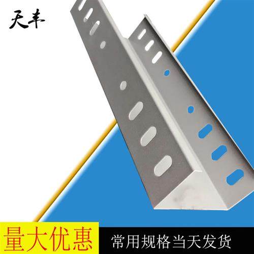 定制规格 镀锌  不锈钢 金属 线槽  槽式 梯式 桥架 喷塑防火桥架,电子/电工,其它,淘宝优惠券,粉丝福利购,淘宝优惠卷