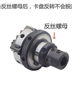 SANOU三鸥K01 50三爪自定心手紧夹头M14*1木工迷你微型小夹头接杆