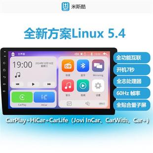 Linux车机无线CarPlay导航HiCar卡罗拉雷凌XRV缤智CRV奕泽CHR大屏