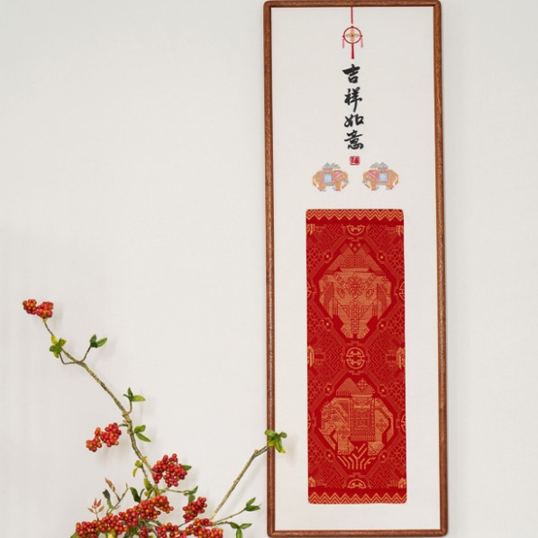 广西壮锦吉祥如意锦绣镜框画 （字大幅）