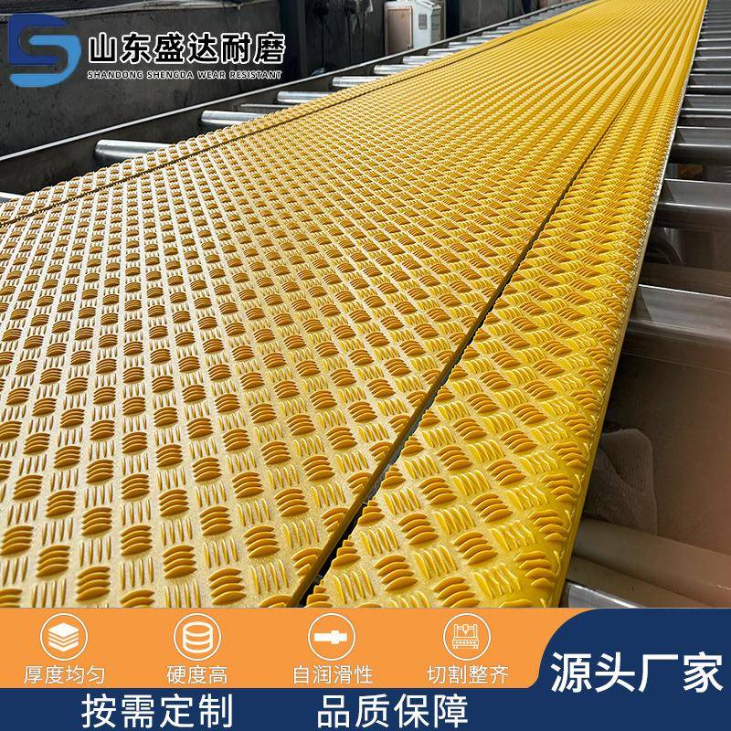 聚乙烯路基板厂家承重塑料板防滑花纹PE板抗压泥泞路面临时铺路板