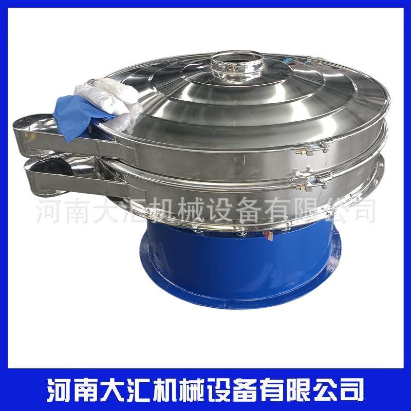 厂家圆形不锈钢振动筛XZS1米型号筛分设备淀粉泥浆过滤筛,机械设备,筛选机,淘宝优惠券,粉丝福利购,淘宝优惠卷