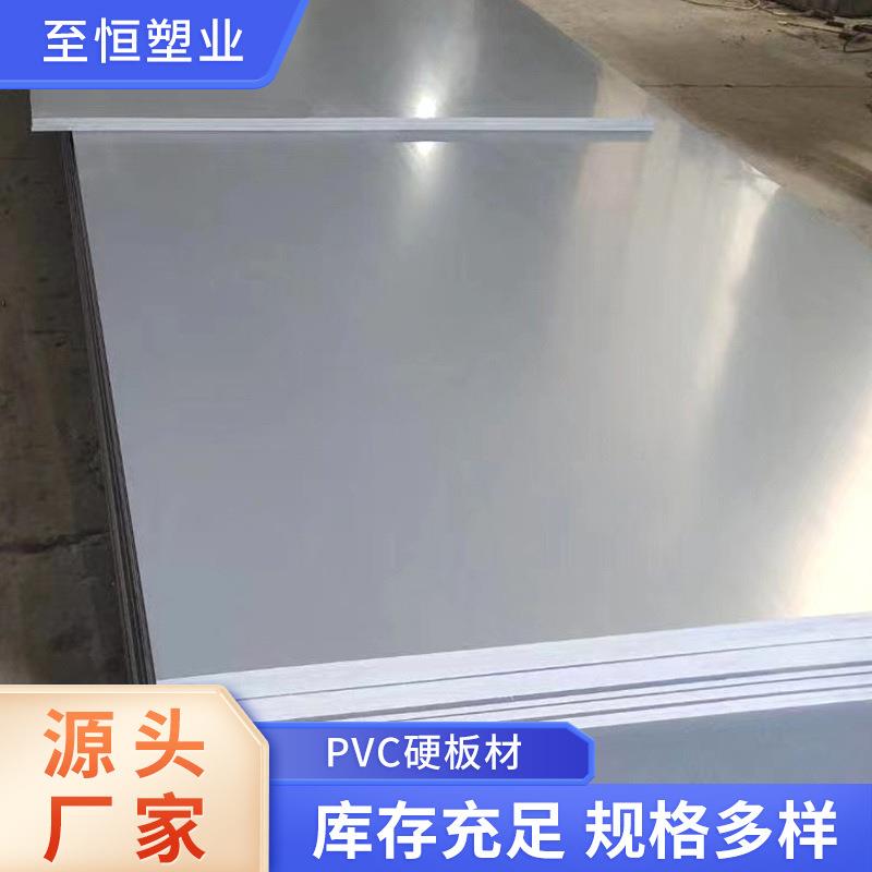 厂家深灰色PVC硬塑料板耐酸碱腐蚀焊接切割雕刻加工定尺