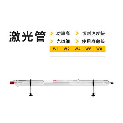 北京激光管CO2激光切割机90W100W120W130W150W180W厂家