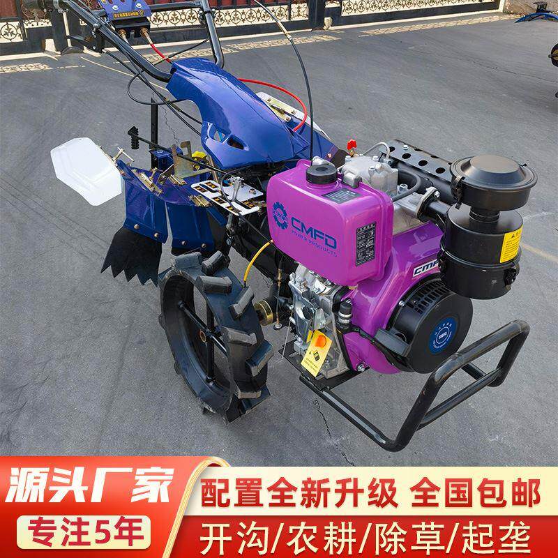 柴油微耕机耕地机小型家用旋耕机农用翻土犁地起垄开沟松土耕田机