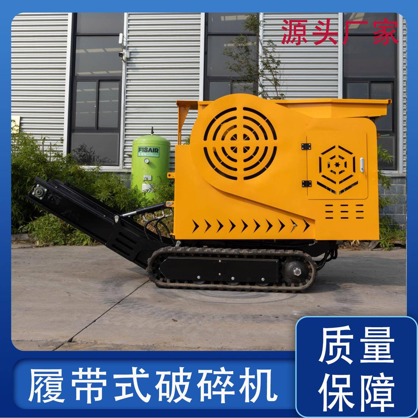 厂家履带式可移动破碎机小型矿石粉碎机鄂式石头碎石机