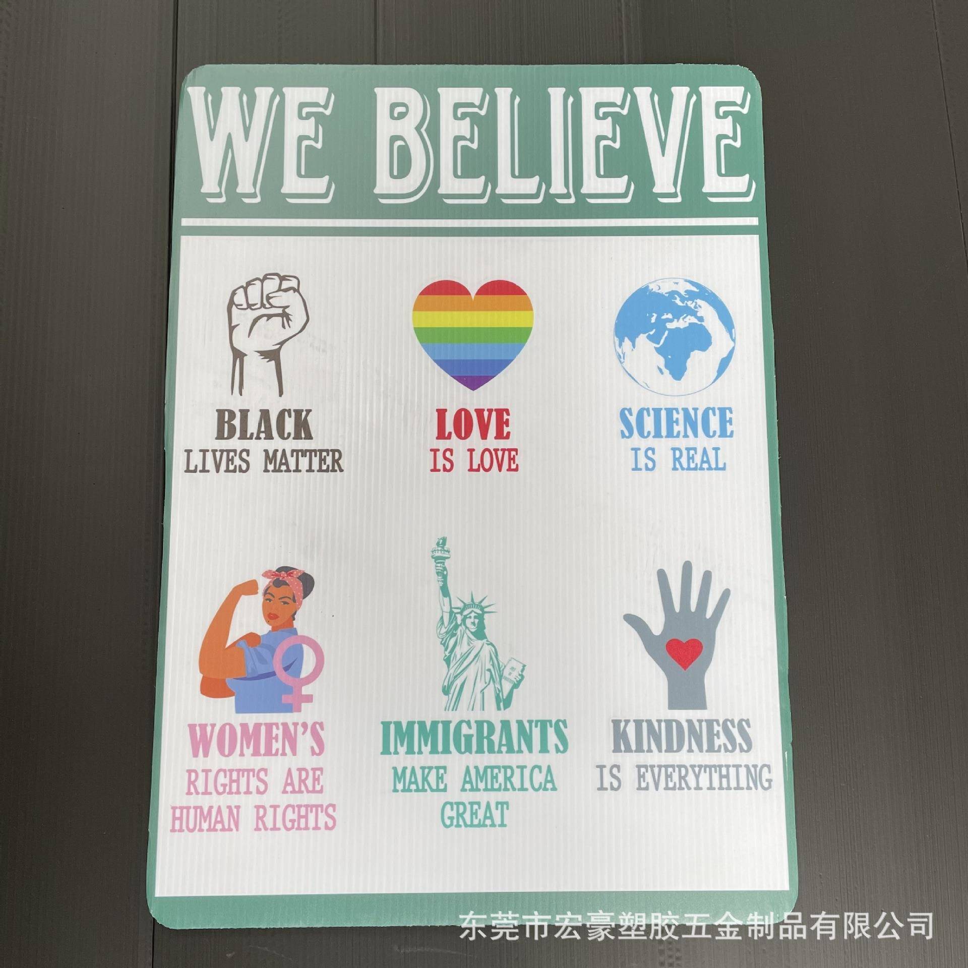 工厂生产厦门中空板广告牌PP材质UV彩色印刷美观整洁