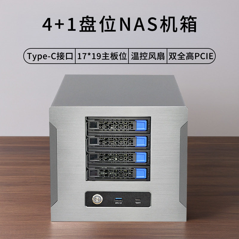 新款恒煜4盘位热插拔ITX黑群晖飞牛NAS机箱FLEX电源位双全高PCI槽