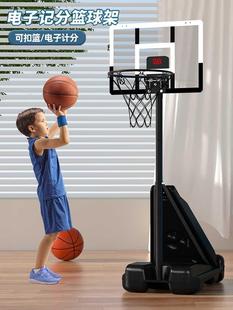 室内外儿童蓝篮球框迷你投篮机简易可伸缩升降架筐移动计分投大球