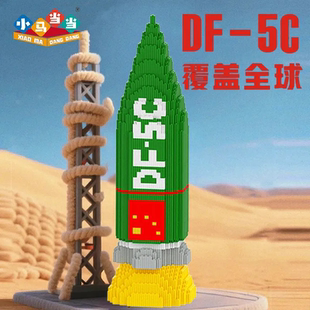 新款东风5c导弹模型积木61军事坦克益智3d拼图男孩礼物玩具摆件