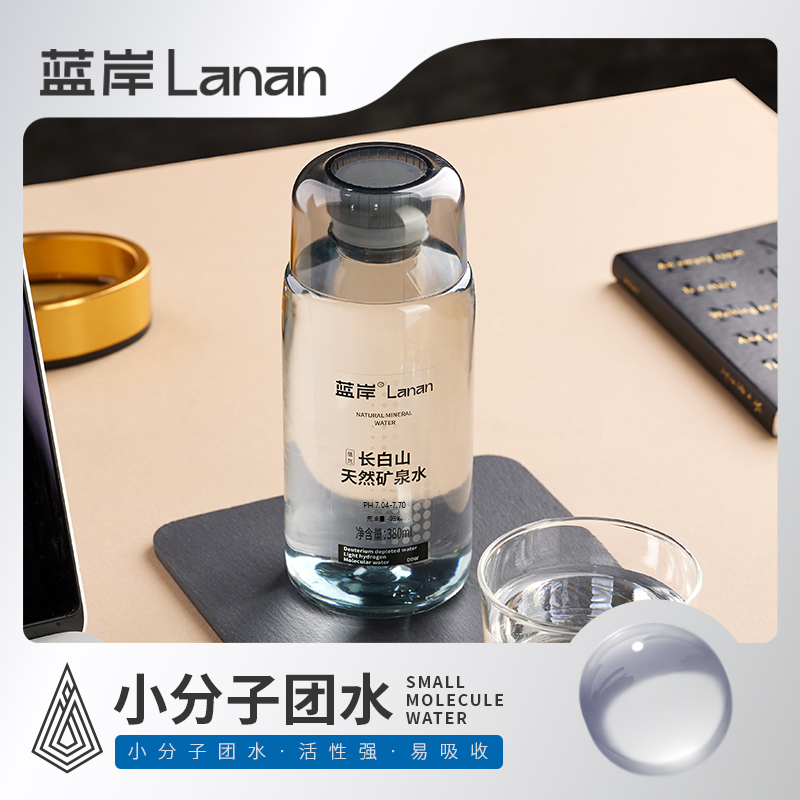 长白山矿泉水蓝岸低氘弱碱水