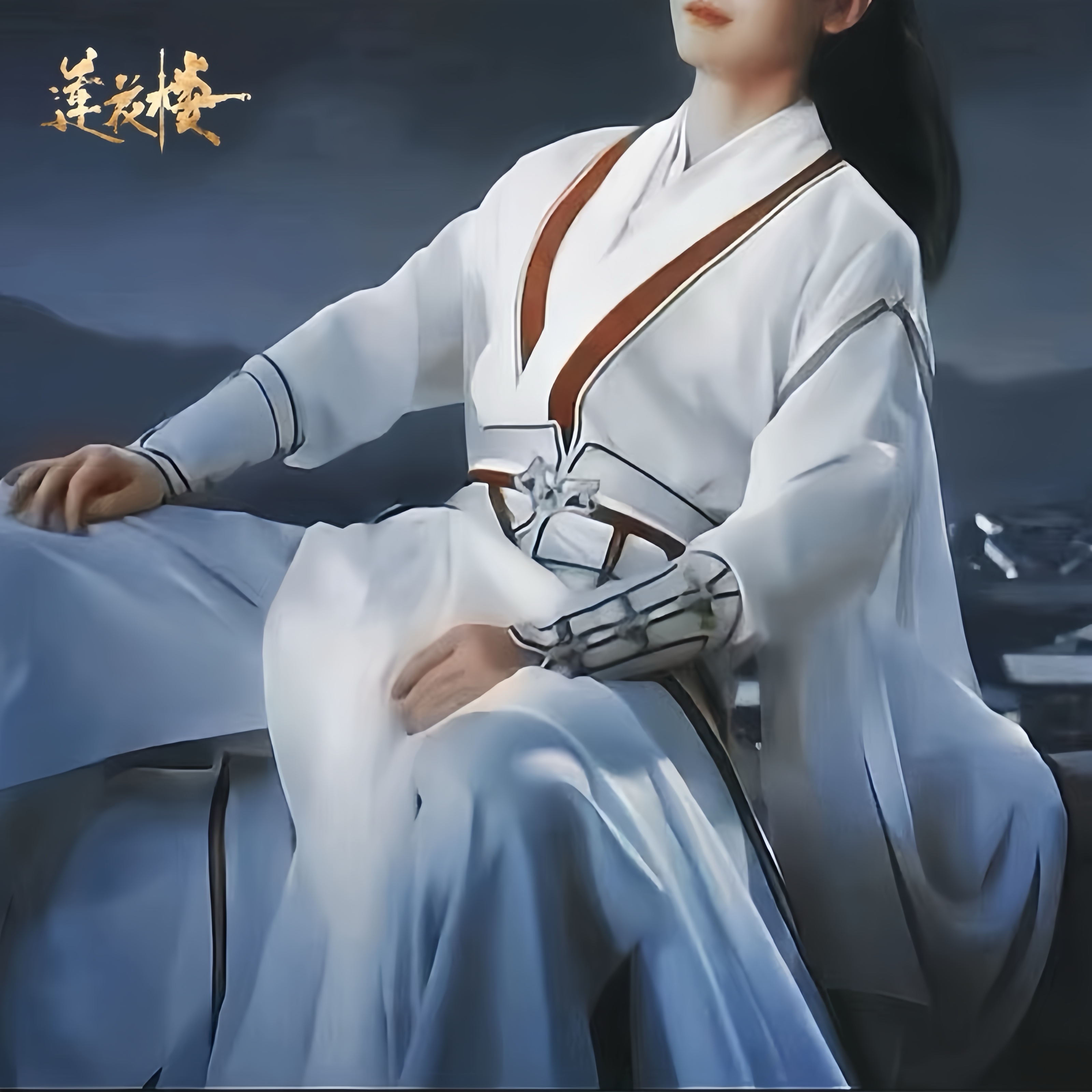 莲花楼成毅相同款汉服典藏醉相宜