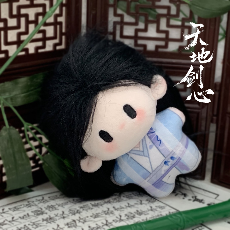 天地剑心王权明星周边公仔礼物