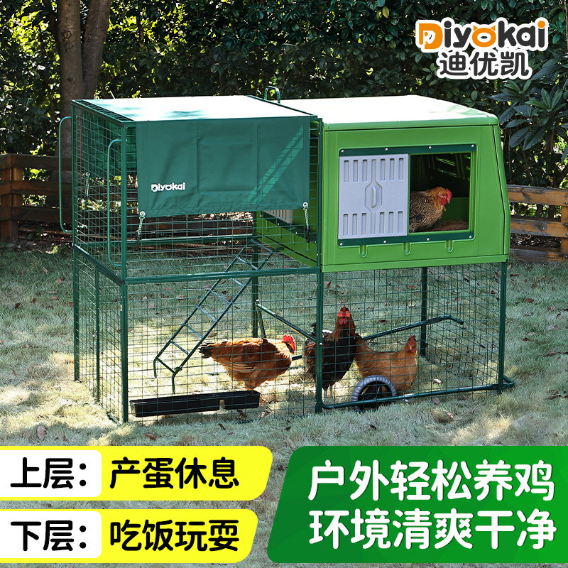 室外养鸡笼子家用大号养殖防雨棚冬季保暖芦丁鸡户外塑料加厚鸡舍