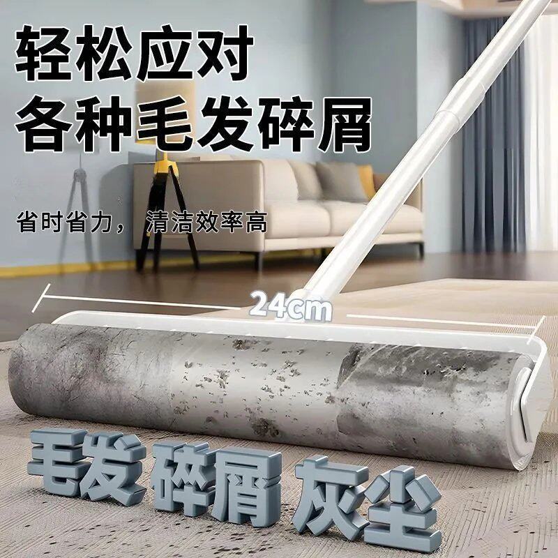 粘毛器滚筒长杆加厚24cm卷纸替换纸芯粘尘床滚刷滚轮强力神器