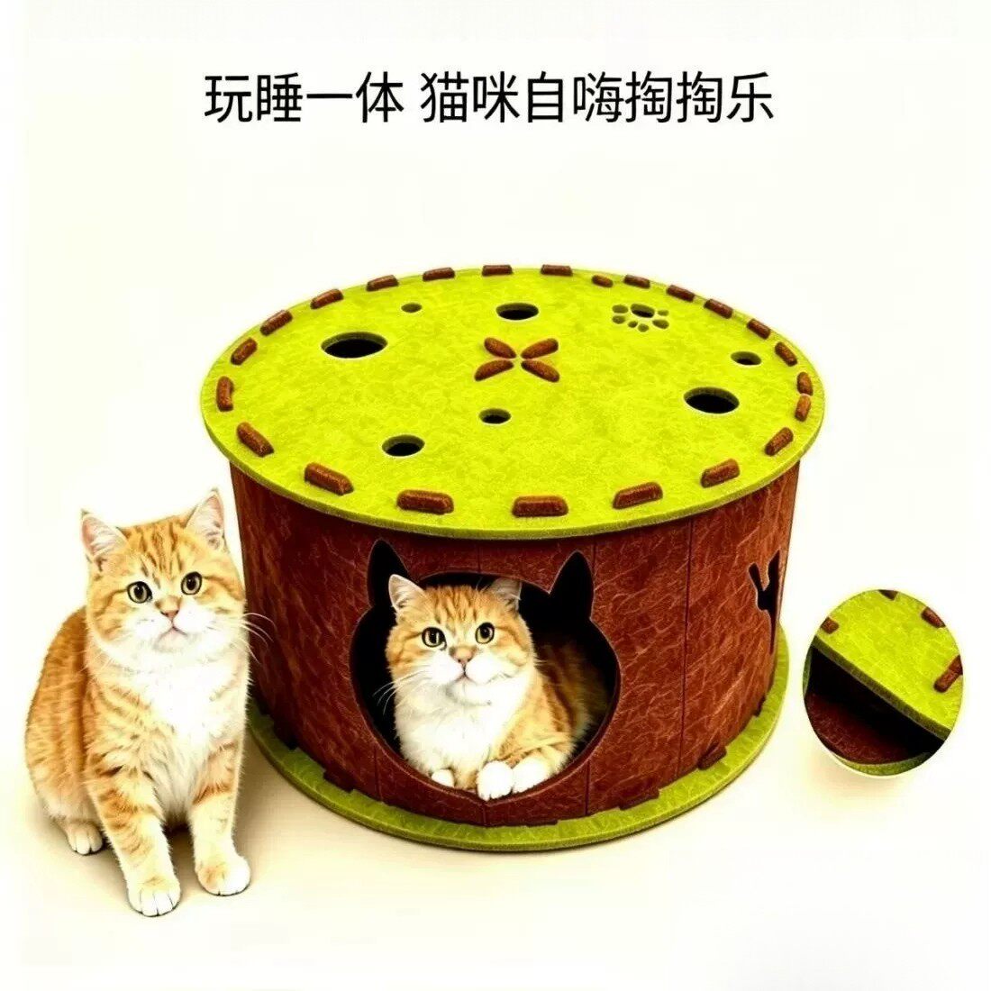 毛毡猫窝花园隧道猫咪躲藏屋耐抓半封闭式猫咪玩具钻洞轮胎式猫窝