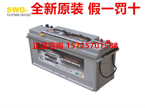 思吾高12-FNM-360GD柴油发电机