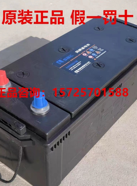 风帆SaiL蓄电池N165R汽车启动 发电机组6-QW-285min(850)-R免维护