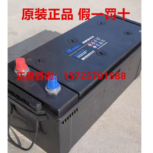 850 风帆SaiL蓄电池N165R汽车启动 285min R免维护 发电机组6