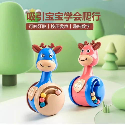 滑行小鹿不倒翁宝宝安抚益智早教3-12个月学爬行1-3岁婴儿童玩具