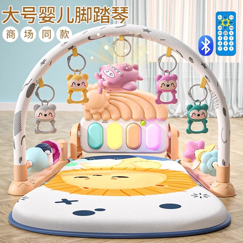 脚踏钢琴新生婴儿玩具0-1岁健身架器早教益智男女宝宝3-6个月礼物