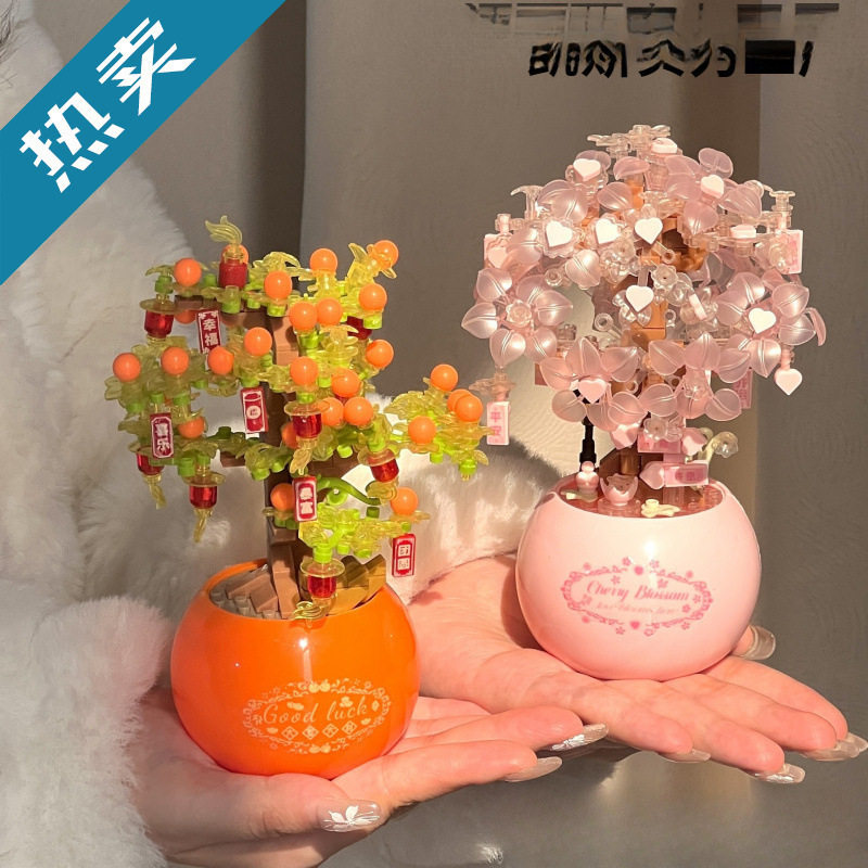 永生花束积木拼装盆栽樱花树拼图柿柿如意摆件手工母亲节