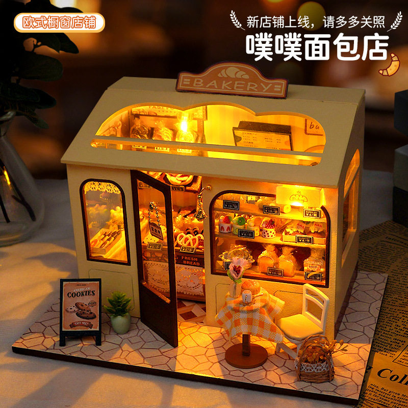 天予手工造型面包店建筑模型积木拼装微缩场景玩具生日礼物立体